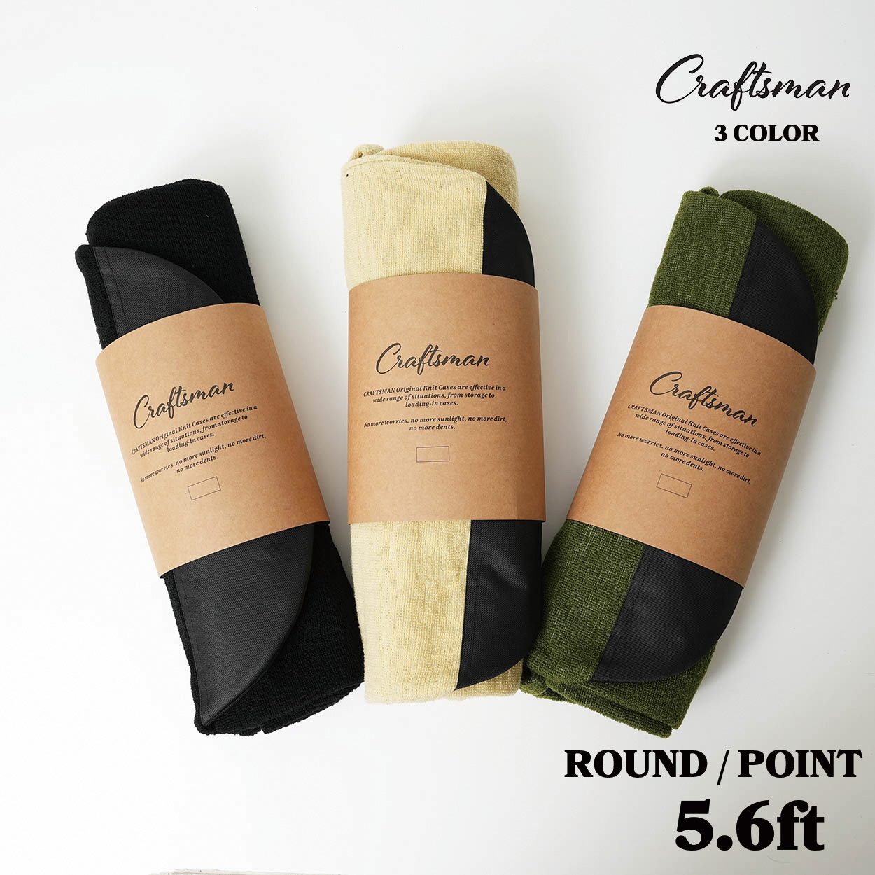 【SALE】CRAFTSMAN ORIGINAL KNIT CASE 5.6ft ROUND / POINT －BLACK・BEIGE・GREEN－